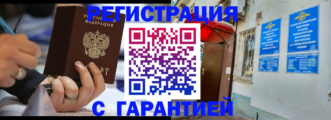 где прописаться в Кунгуре